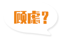 找禮品盒機(jī)械廠(chǎng)家您還有這些顧慮嗎？