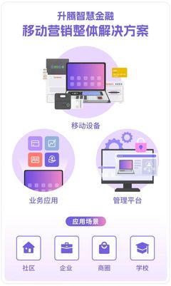 福建省電子信息集團 引領(lǐng)信息服務創(chuàng)新，賦能數(shù)字福建建設