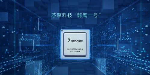 國內(nèi)首顆自研7nm車規(guī)級芯片上車 計算機(jī)軟硬件技術(shù)開發(fā)的里程碑