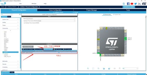 STM32CubeMX學習教程 使用硬件I2C讀取光照度傳感器