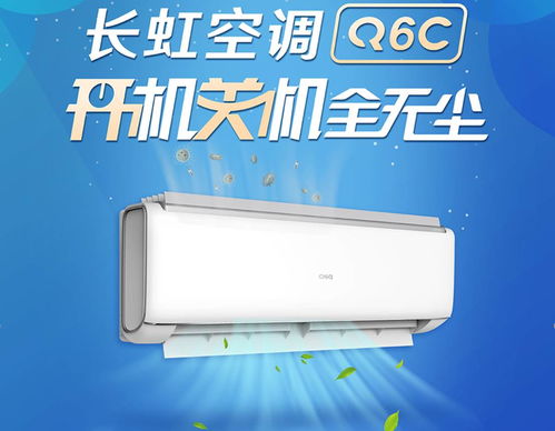 智領未來，從單品突破到多板塊深度融合——長虹·美菱獲兩項“優秀案例獎”重塑電器輔件行業認知